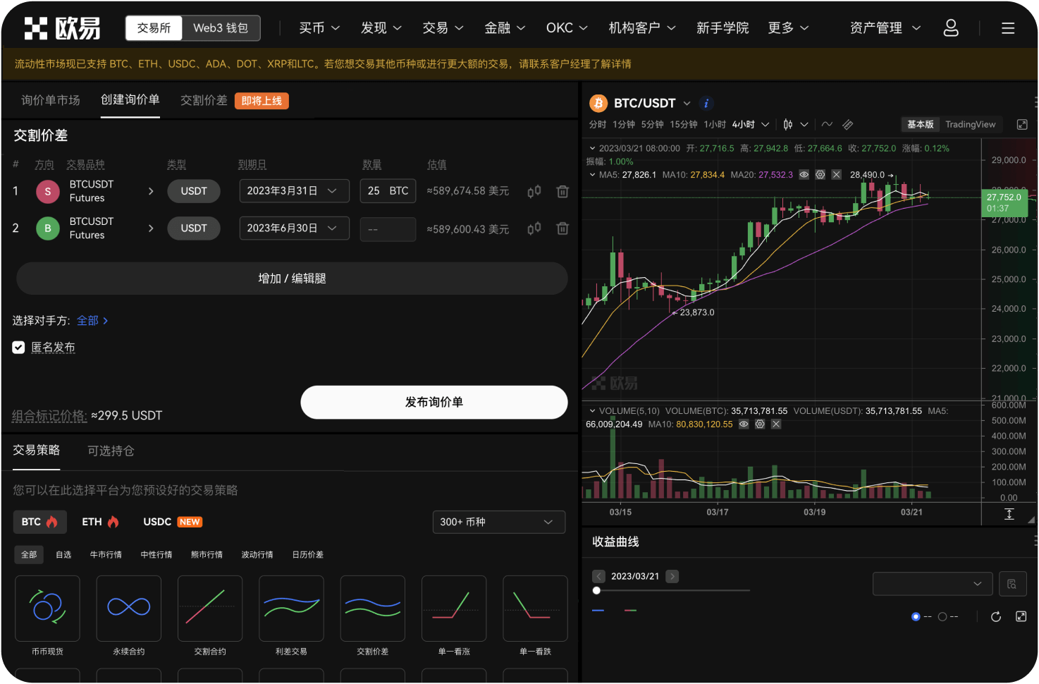 交易所的BCH多签钱包是什么
